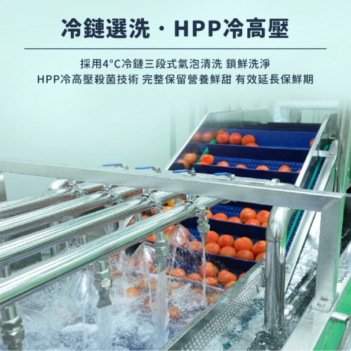(商品圖)梅蜜番茄飲-20240502-03