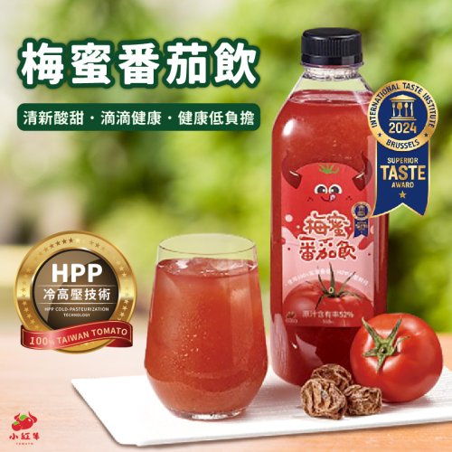 (商品圖)梅蜜番茄飲-20240502-07
