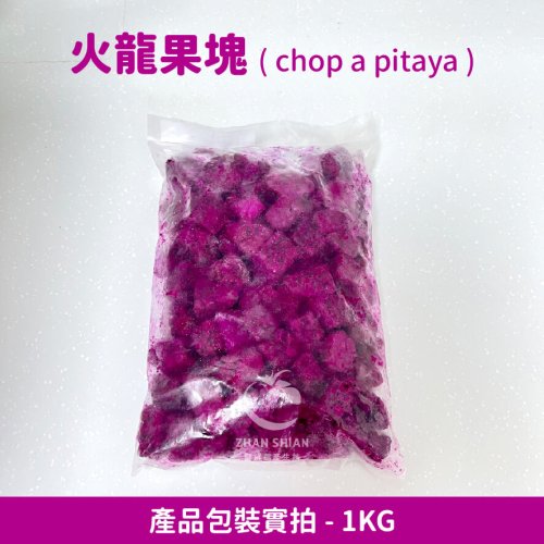 火龍果塊1KG