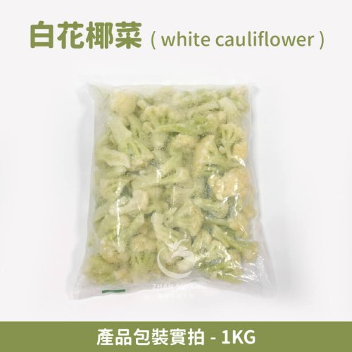 白花椰菜1KG