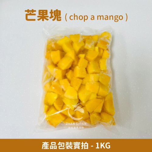 芒果塊1KG