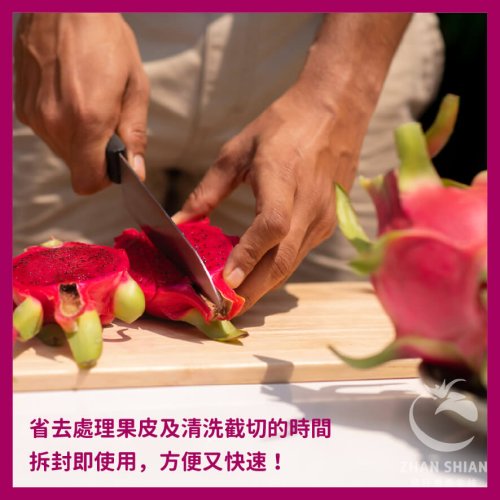 (蝦皮)冷凍火龍果-03