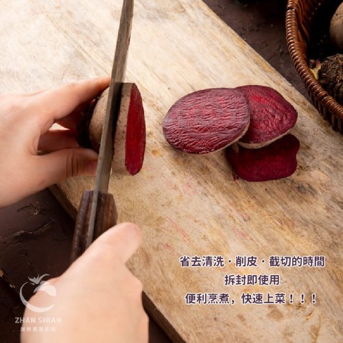 (蝦皮)冷凍甜菜根-03