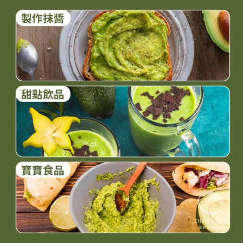 (蝦皮)冷凍酪梨-05