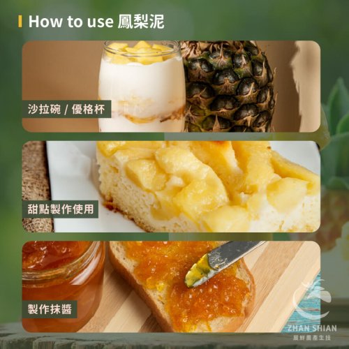 (蝦皮)冷凍鳳梨-07