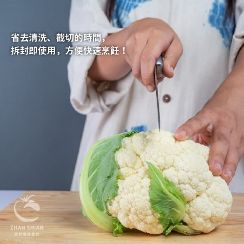 (賣場)冷凍白花菜-03