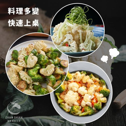 (賣場)冷凍白花菜-04