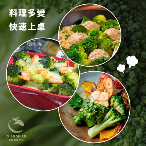 (賣場)冷凍青花菜-04